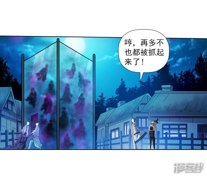 第155话-20