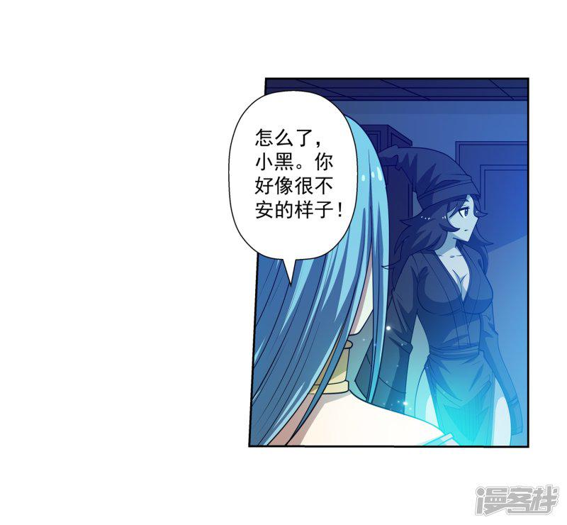 第155话-37