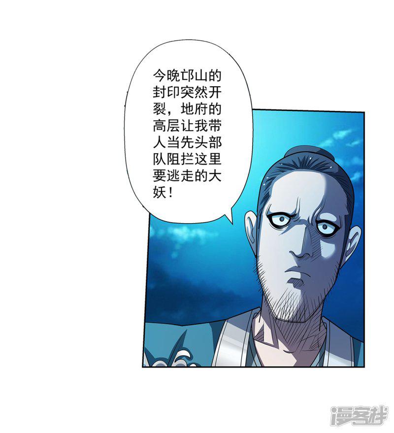 第156话-25