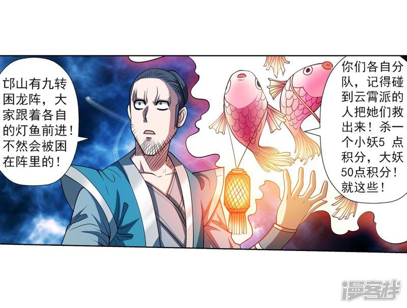 第157话-14