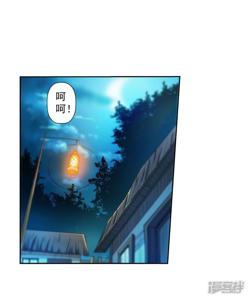 第157话-16