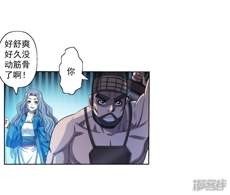 第157话-39