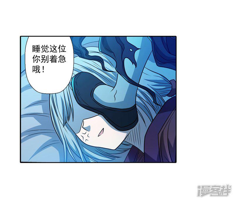 第158话-33