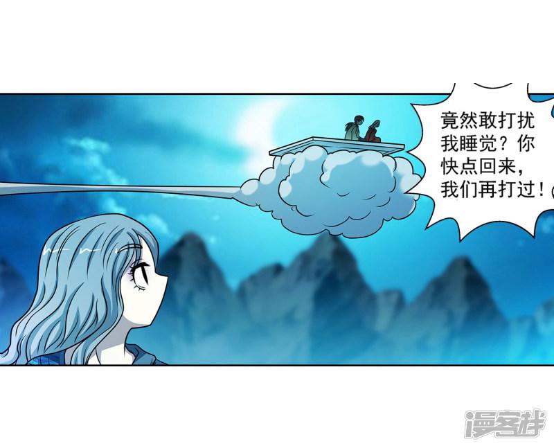 第158话-41