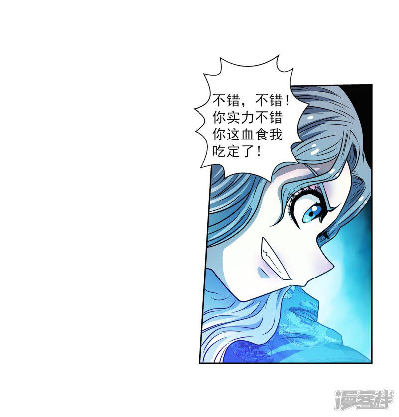 第159话-33