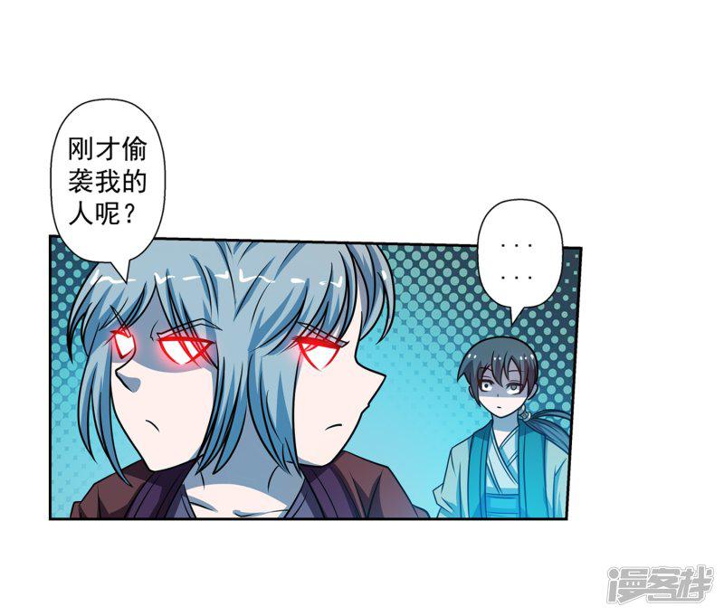 第159话-44