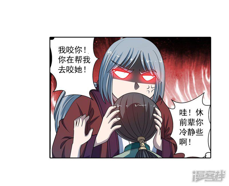 第160话-4