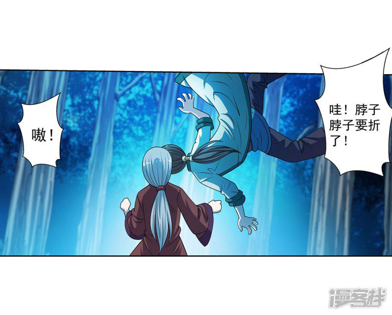 第160话-5