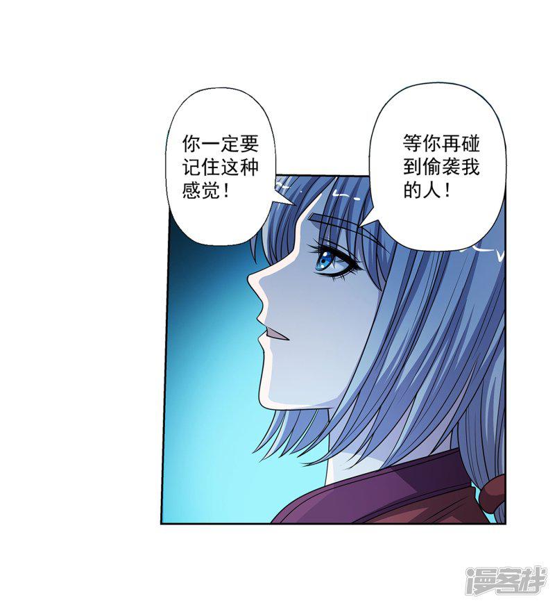 第160话-12