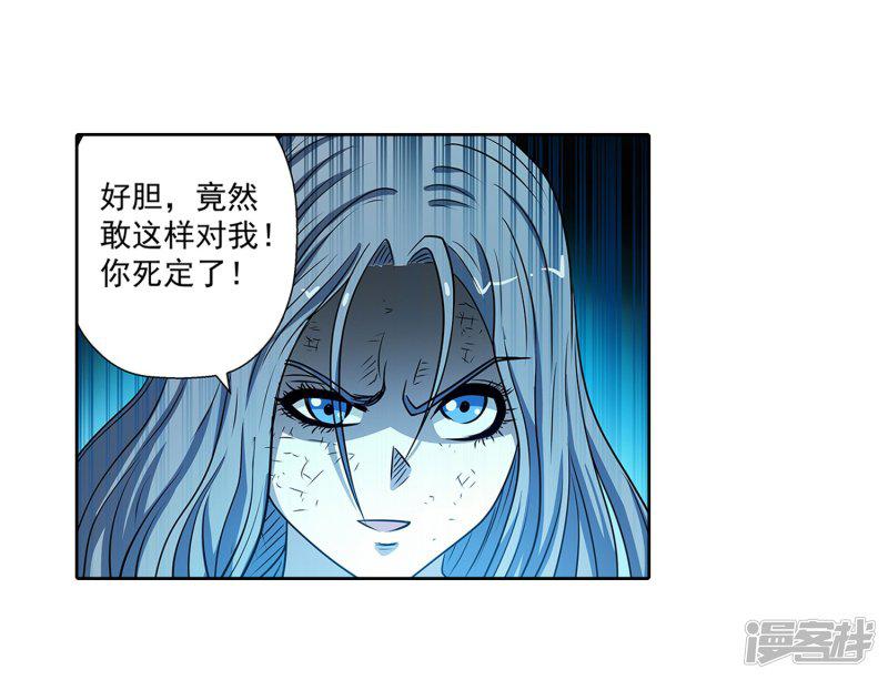 第160话-17