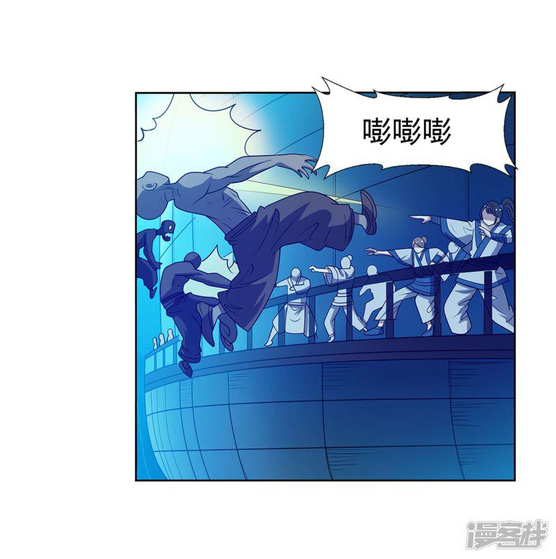 第161话-17