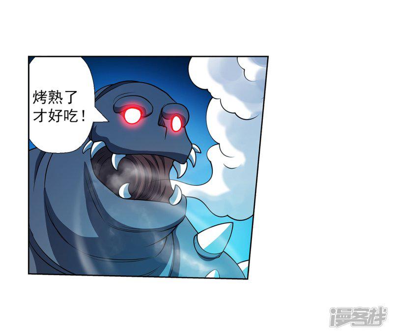 第161话-21