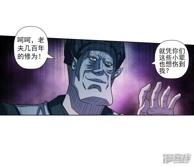 第161话-43