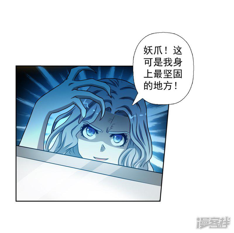 第163话-12