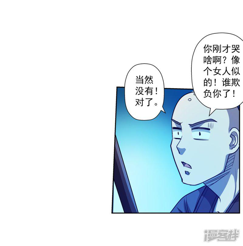 第163话-28