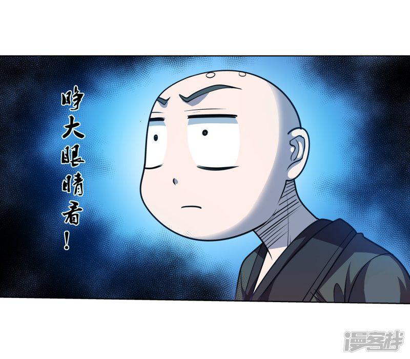 第163话-33