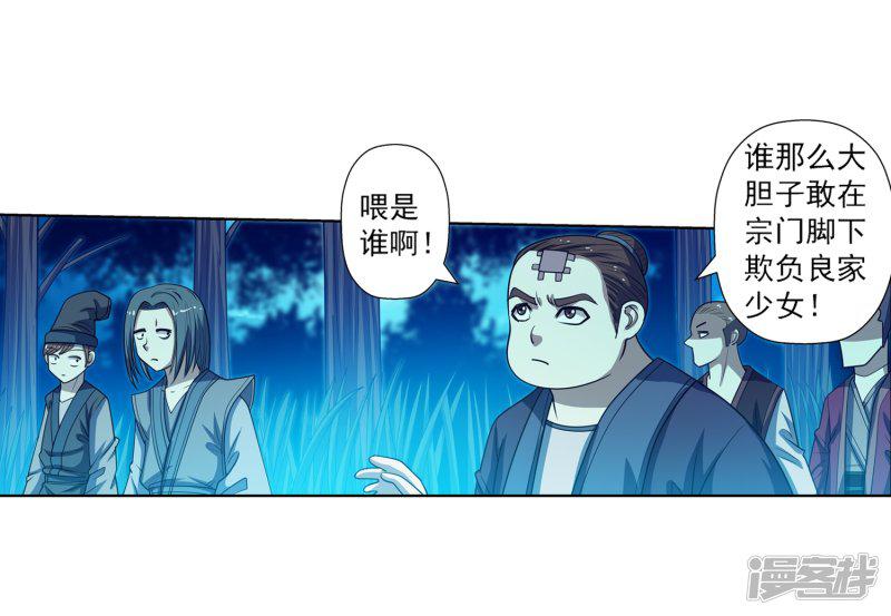 第163话-37