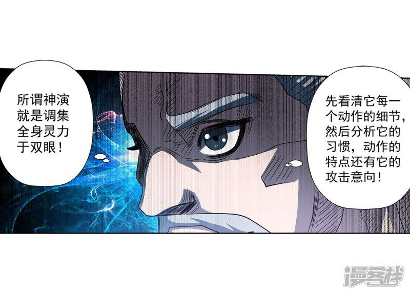 第164话-33