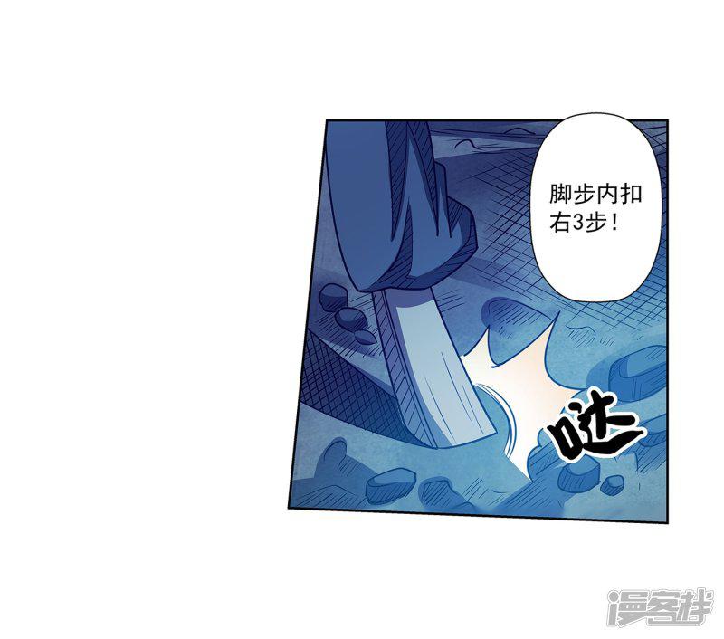 第164话-39