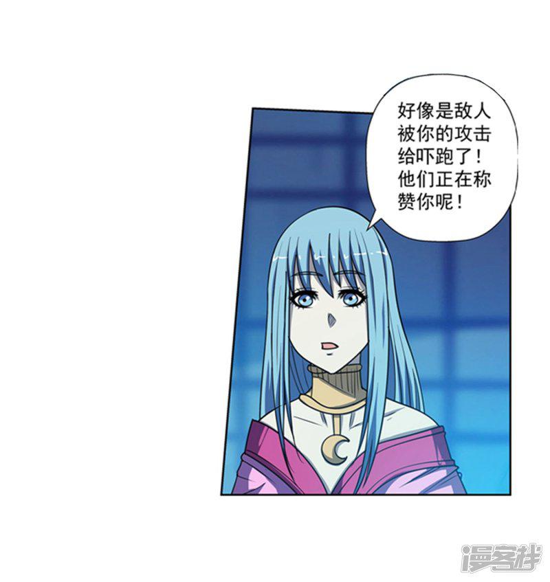 第166话-12