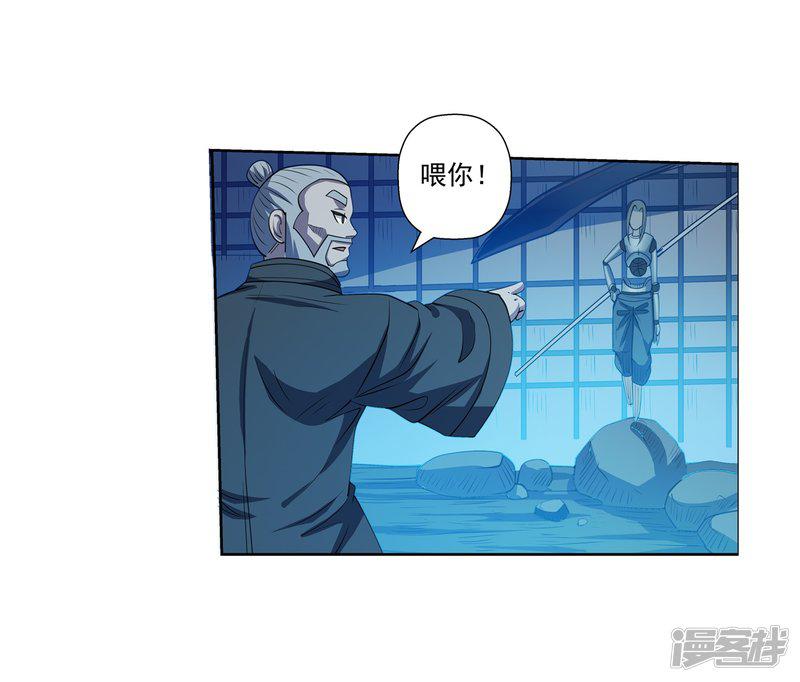 第166话-16