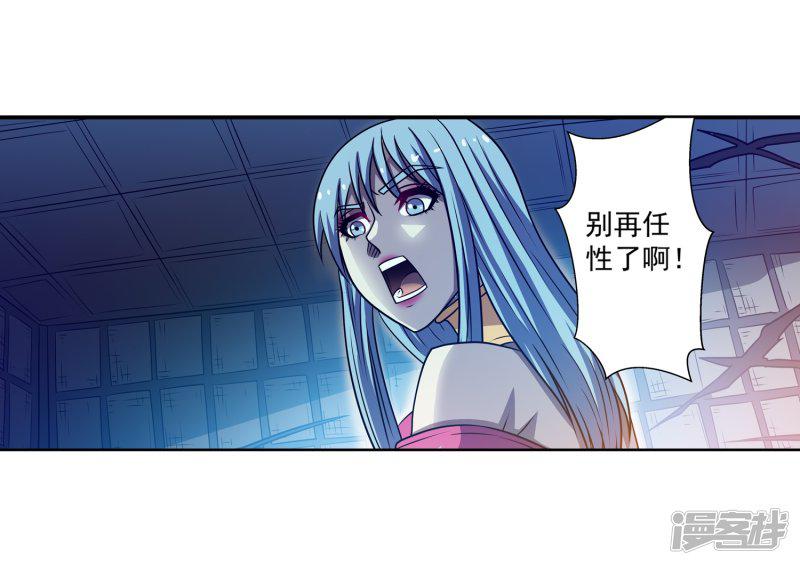 第166话-29