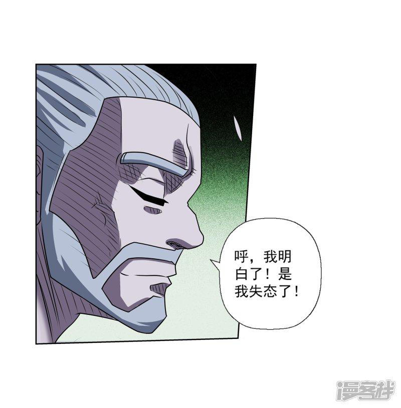 第166话-33