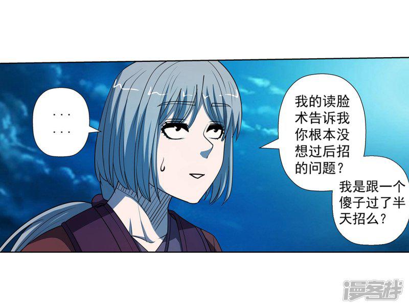 第169话-10