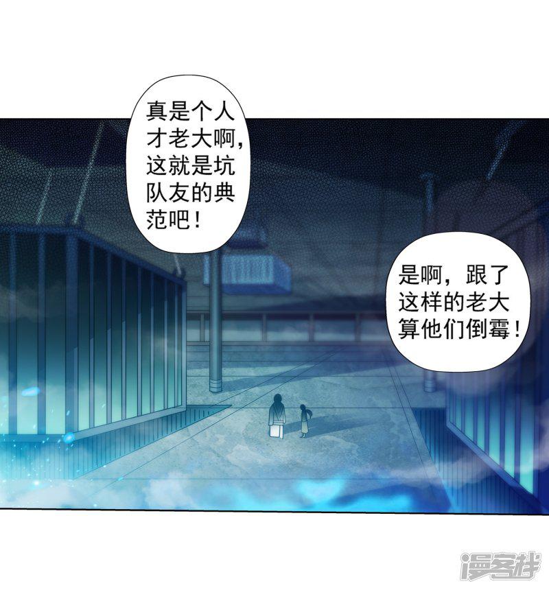 第169话-16