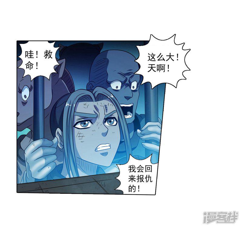 第169话-21