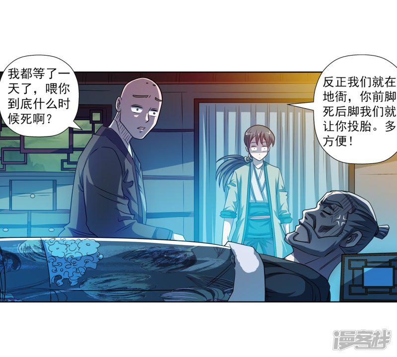 第169话-35