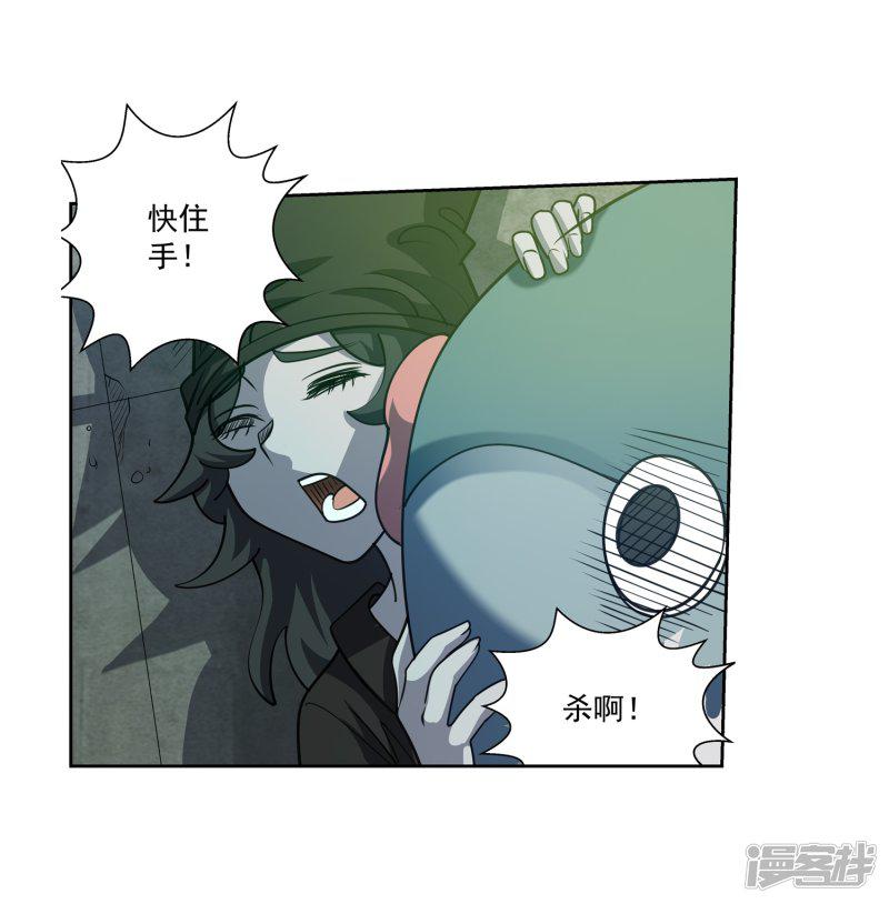 第170话-2