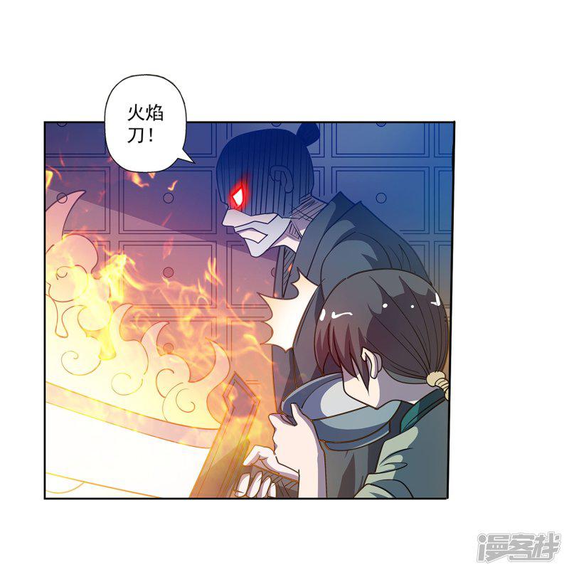 第170话-5