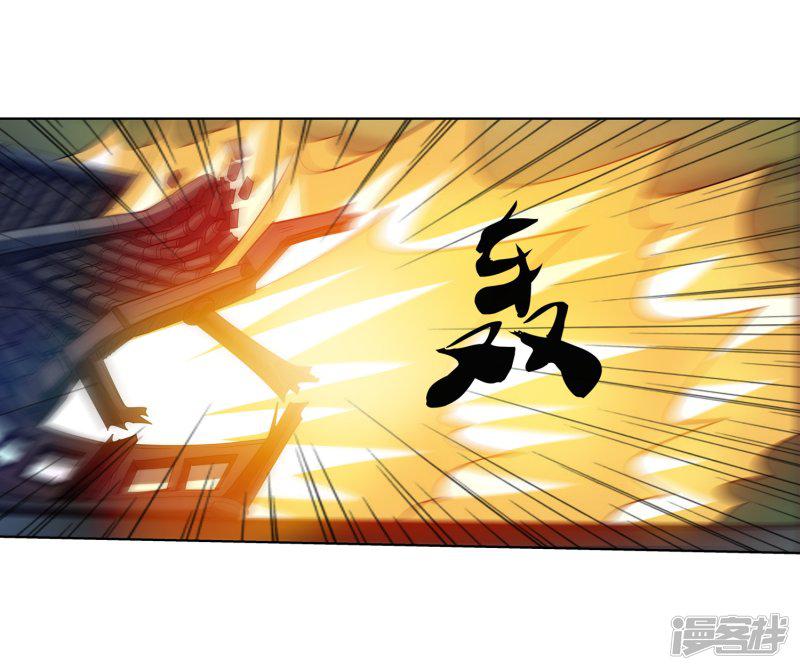 第170话-7