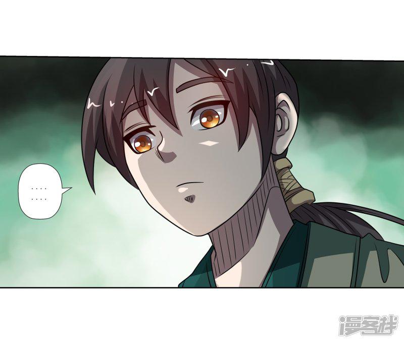 第171话-9