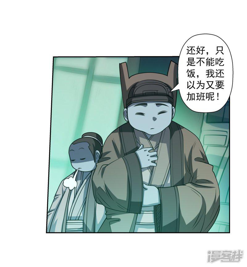 第171话-13