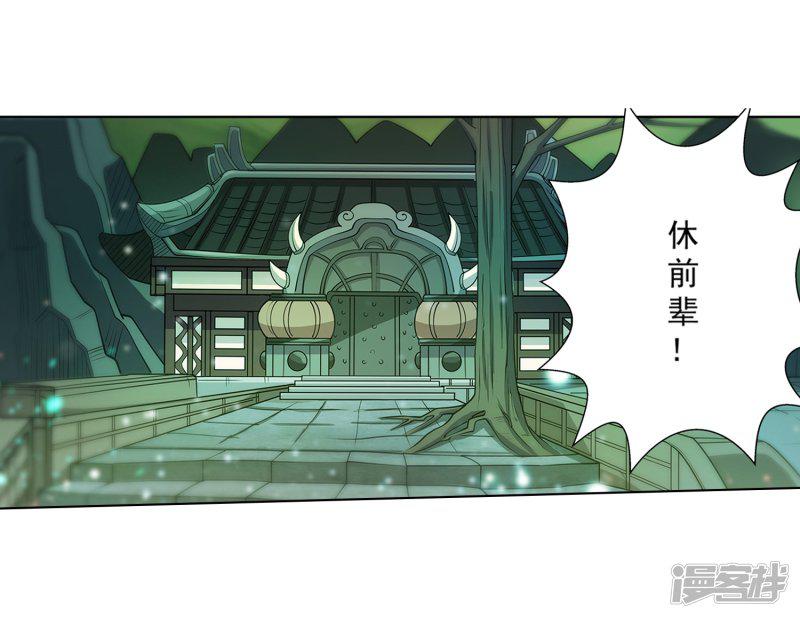 第171话-23