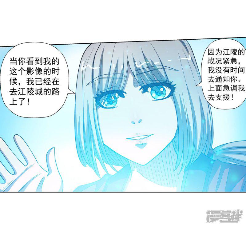 第171话-31