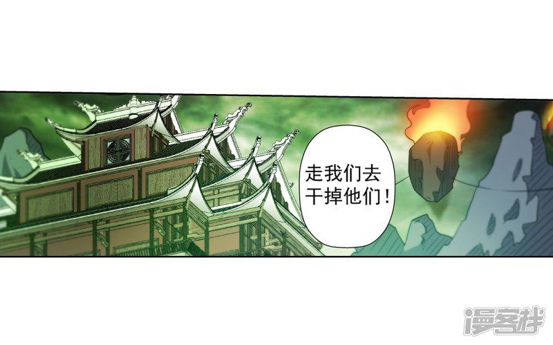 第172话-7