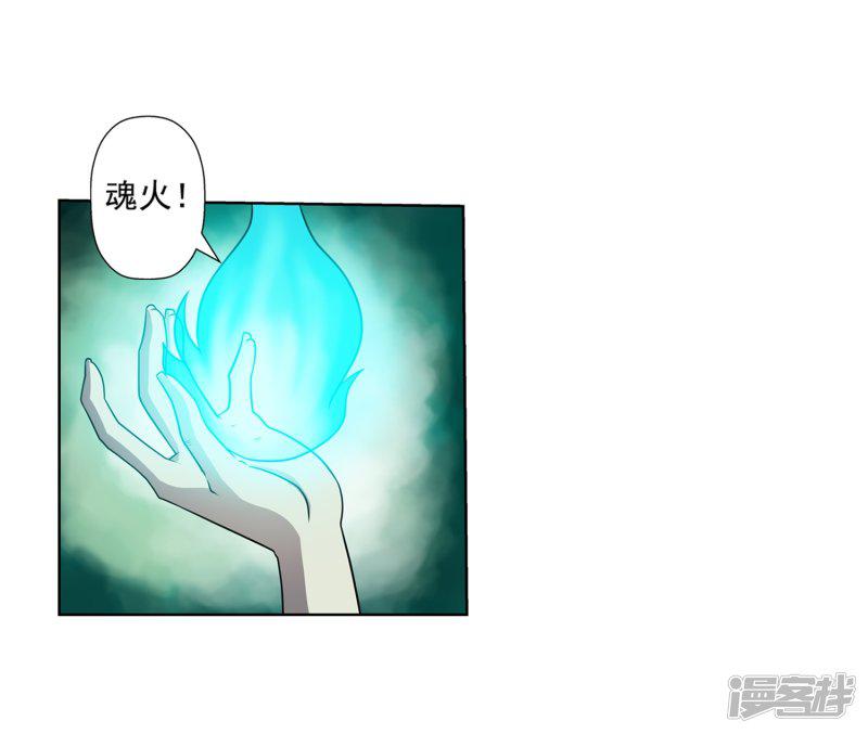 第173话-2