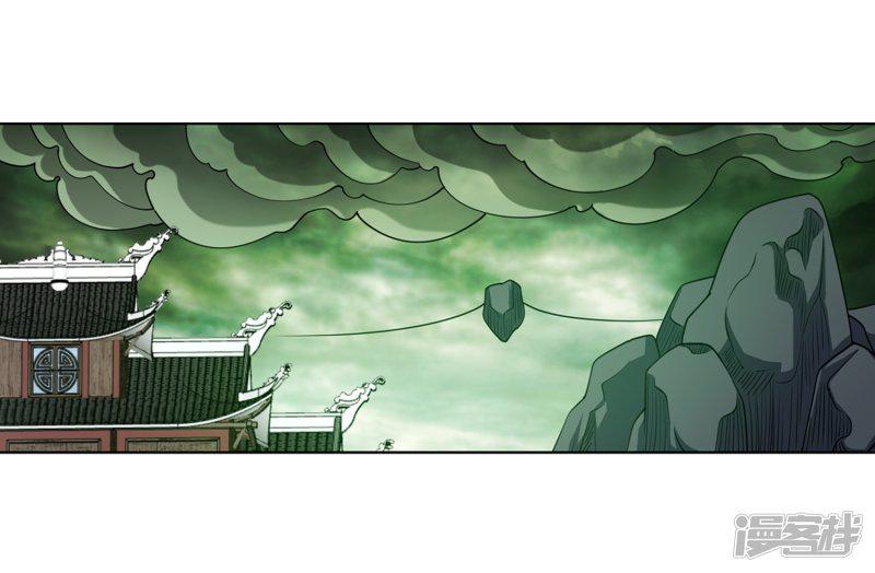 第173话-7