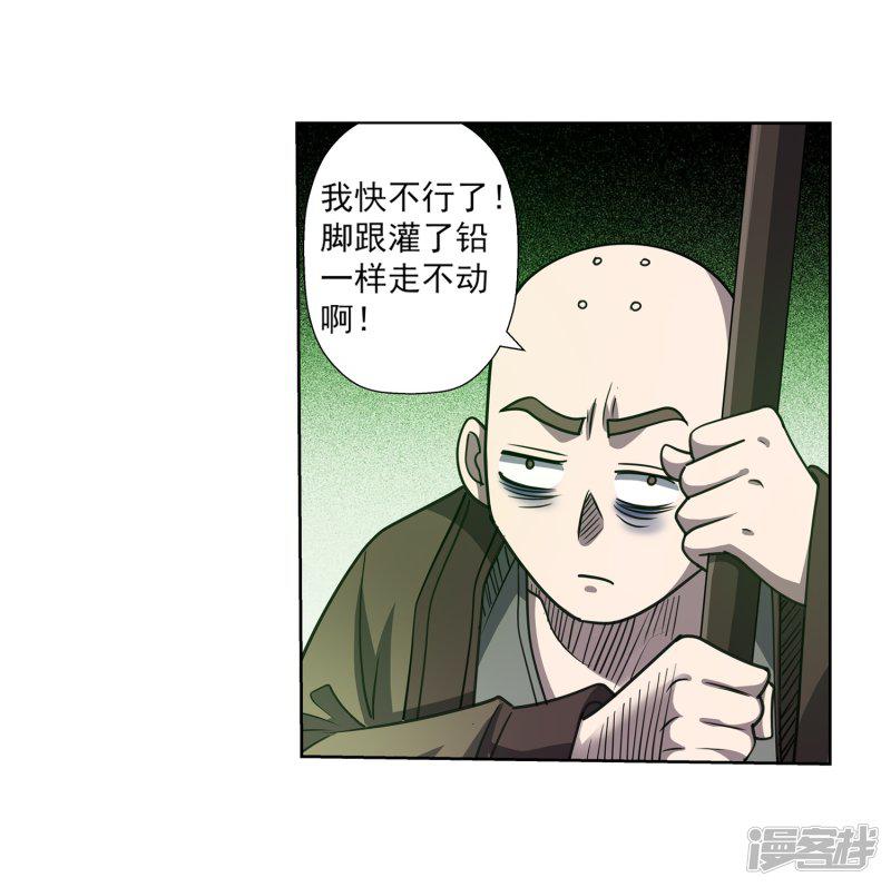 第173话-10