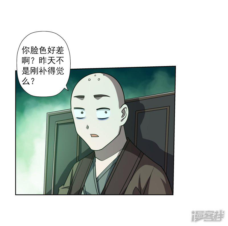 第173话-26