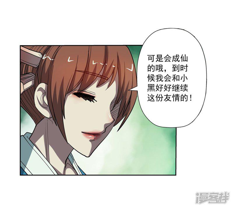 第174话-13