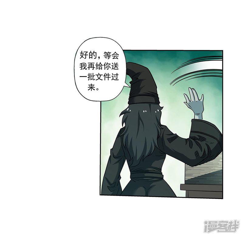 第174话-20