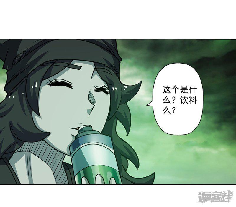 第174话-32