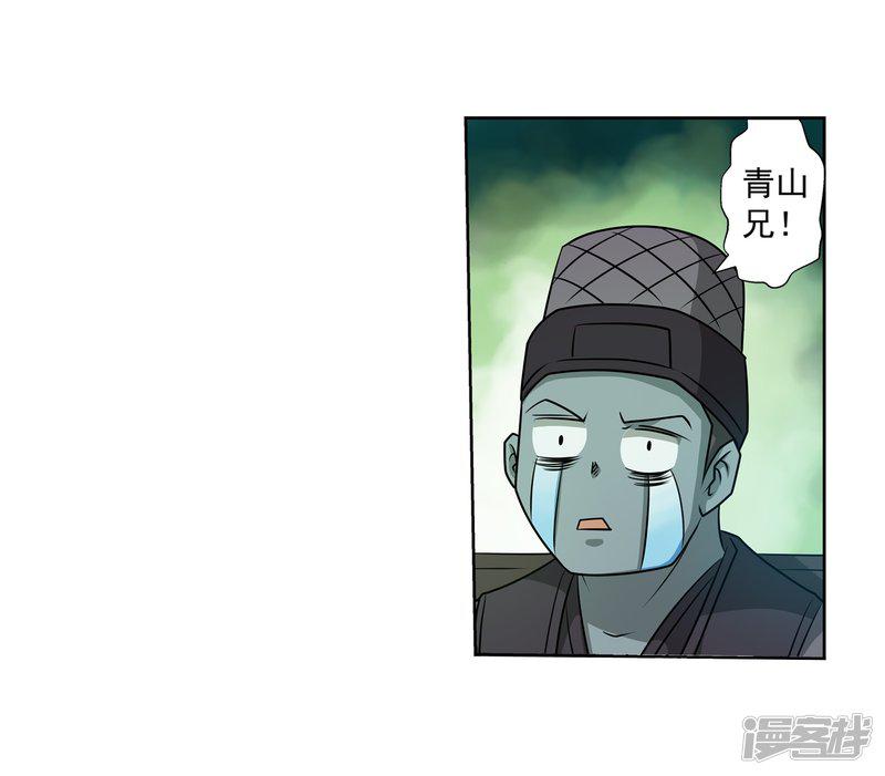 第175话-8