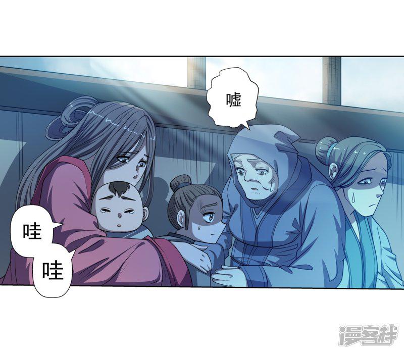 第175话-20