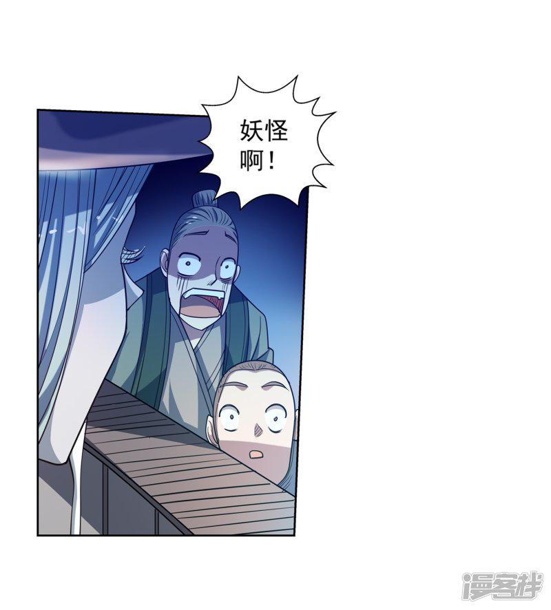 第175话-25