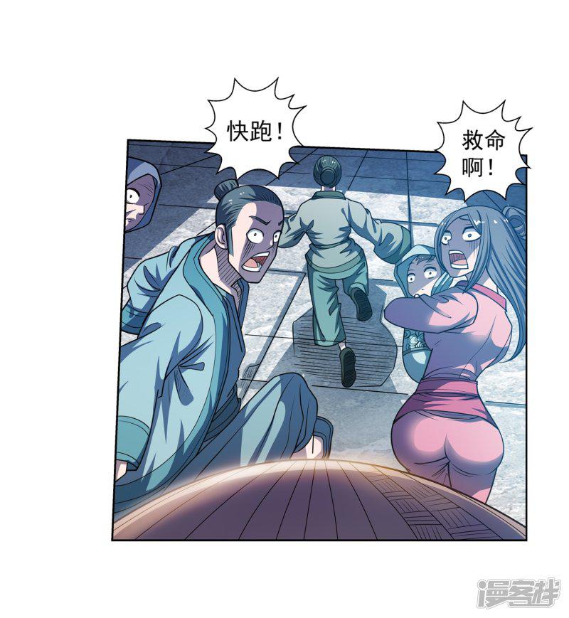 第175话-26